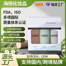 洗发水;洗发护发套装;发膜、倒膜