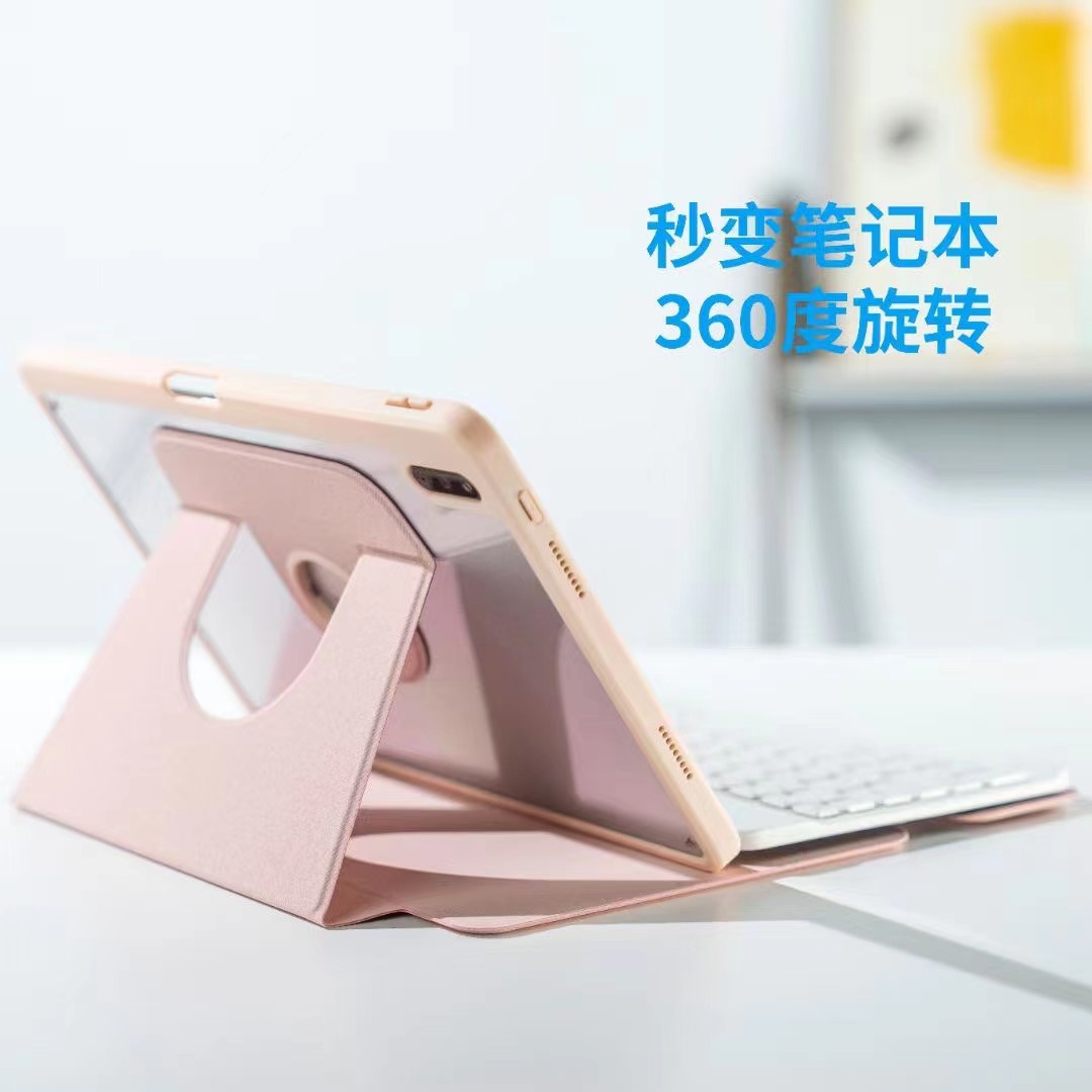 Adecuado para Xiaomi 6Pro RGB retroiluminación Bluetooth teclado funda de cuero Redmi SE11 acrílico giratorio 11.5 teclado funda