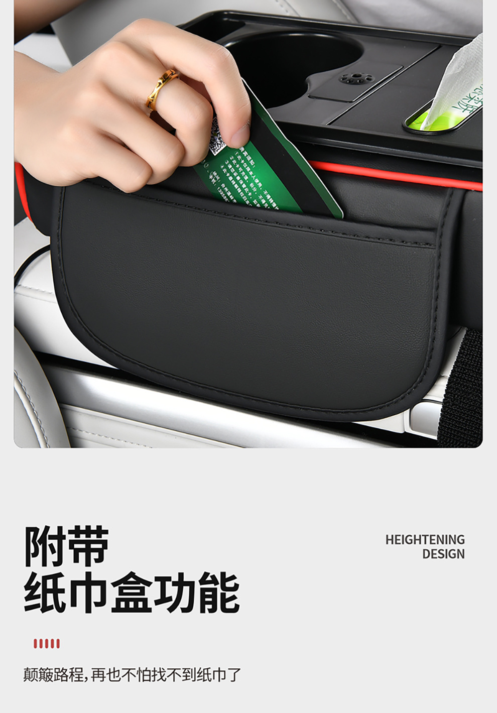 Cross-Border Armrest Box Heightening Pad, Car Armrest Box Pad, Leather Armrest Box Storage Box, Universal Multi-Functional