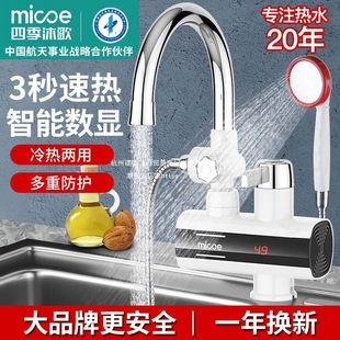 �ļ����늟�ˮ���^����ʽ�ӟ�����^�ԁ�ˮ��N��������늟�ˮ��