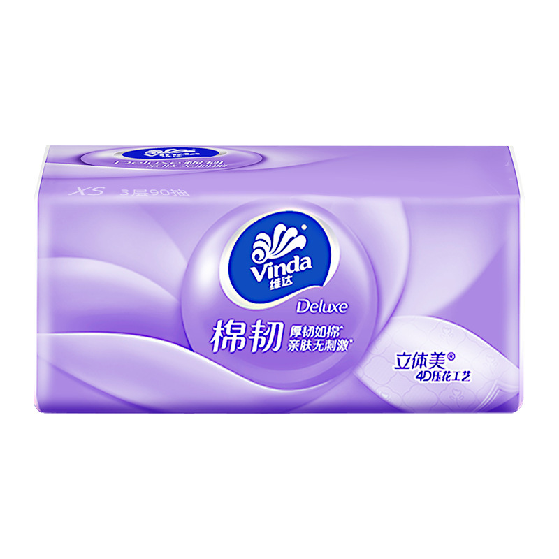 维达抽纸立体美棉韧3层90抽20包家用面巾餐巾纸抽纸|undefined