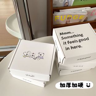 Own copyright ins cartoon cute flying machine box clothing underwear socks express packaging carton thickened hard
