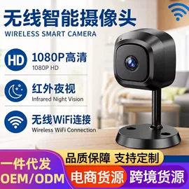 云台;监控摄像机;智能跟踪器