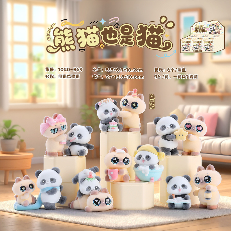 网红热卖彩虹小马的友谊盲盒小马宝莉同款儿童精致礼物桌面小摆件|undefined