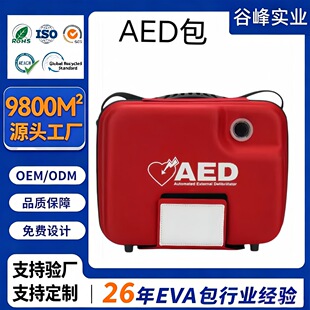 EVA�ռ{����x��y��Ӳ���t����������������o��AED�t����