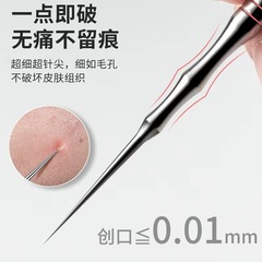Cellulite needle, stainless steel blackhead needle, pimple extraction tool, double-ended acne needle, beauty makeup tool
