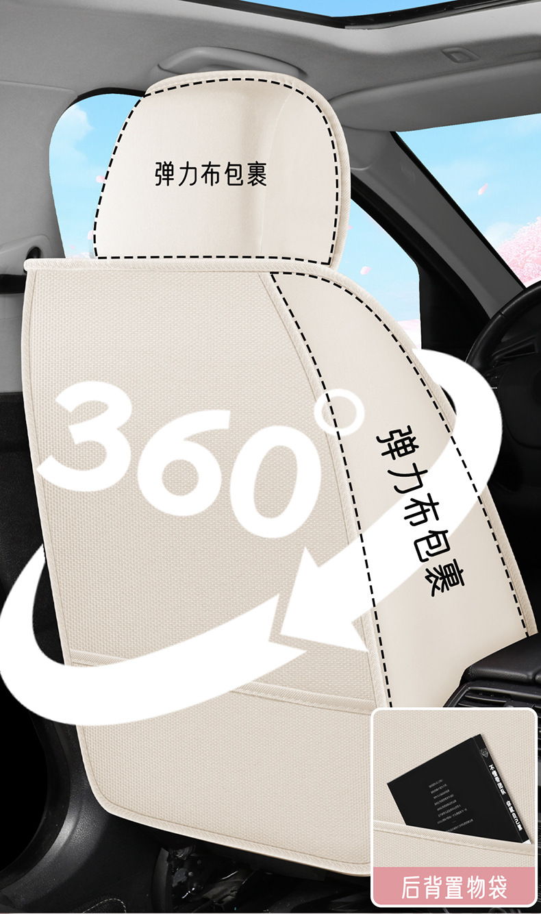 24 years new all-inclusive full leather cartoon split head car seat cushion four seasons universal seat cover original factory a generation of hair