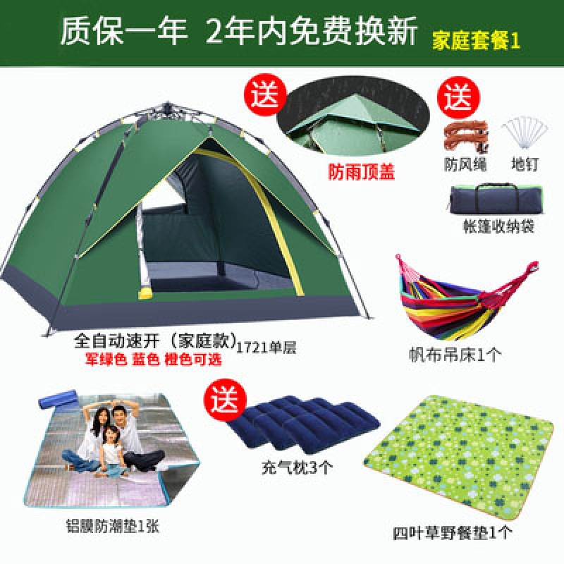 3-4 가족 기본 패키지