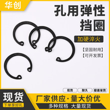 304不锈钢GB893孔用弹性挡圈 钢丝挡圈 C型内卡簧挡圈 M8-M200