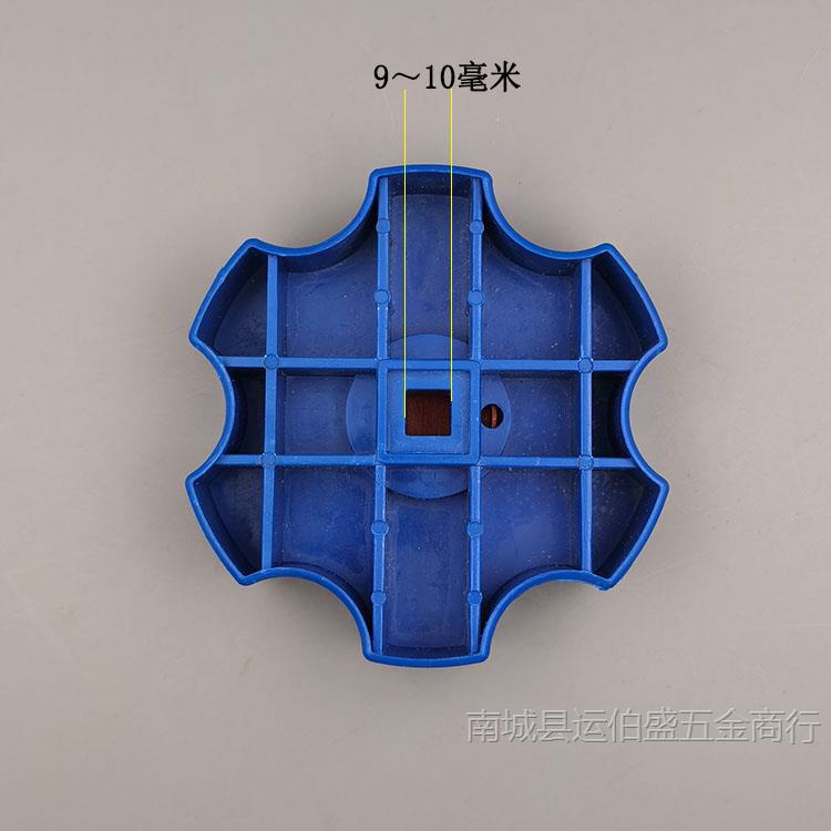 플라스틱 파란색 사각형 구멍 9mm*9mm