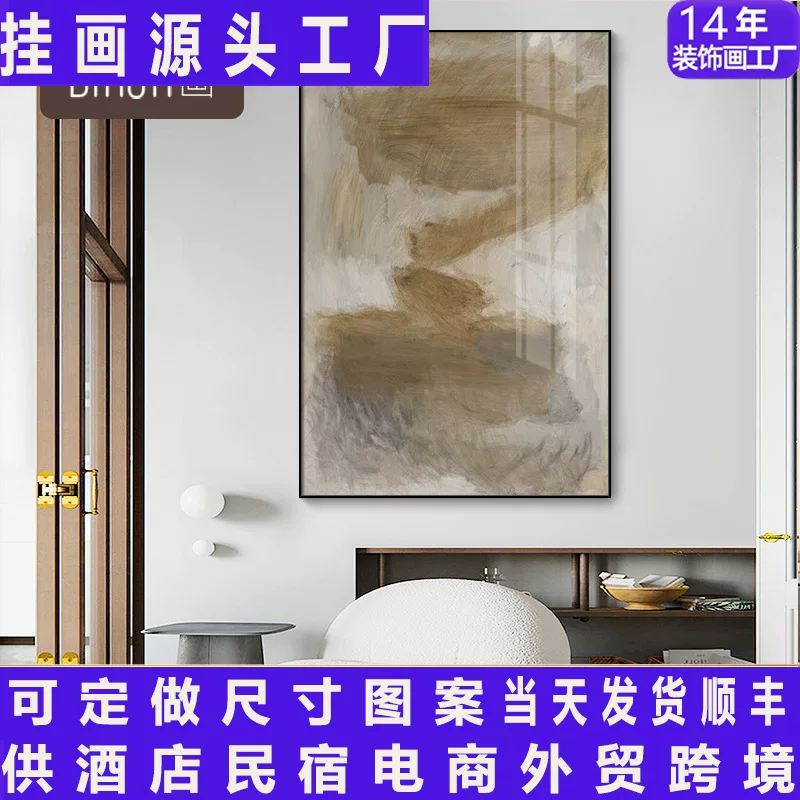 [挂画酒店民宿定制客厅高级感玄关装饰画抽象过道壁画定做批发跨境]