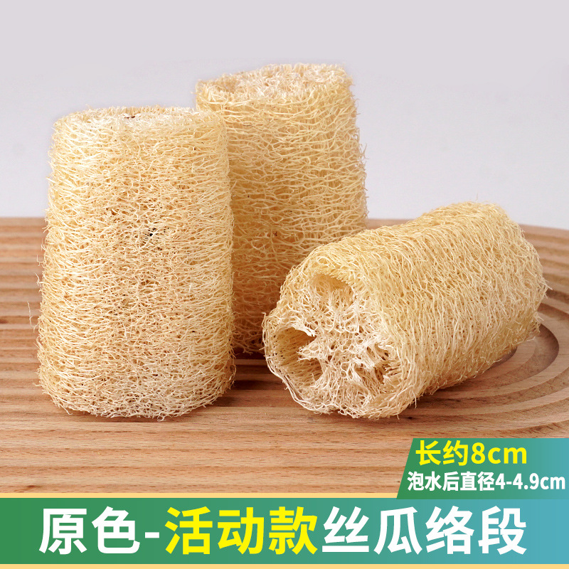 오리지널 컬러 이벤트 모델 - 수세미 세그먼트 (길이 약 8cm, 물에 담근 후 직경 4-4.9cm)