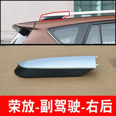 Rongfang Roof Rack Box – Roof rack - 13-19-rongfang-passenger-rear
