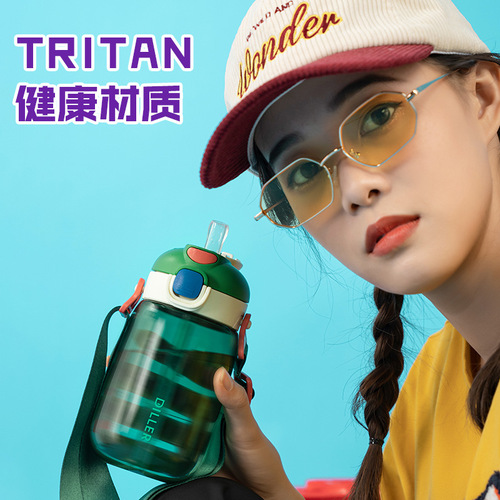 Dilebel fashionable cross-body portable sippy cup, good-looking girl's portable sports water cup, double drinking cup