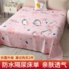 Huayang-[Waterproof and breathable for all seasons]