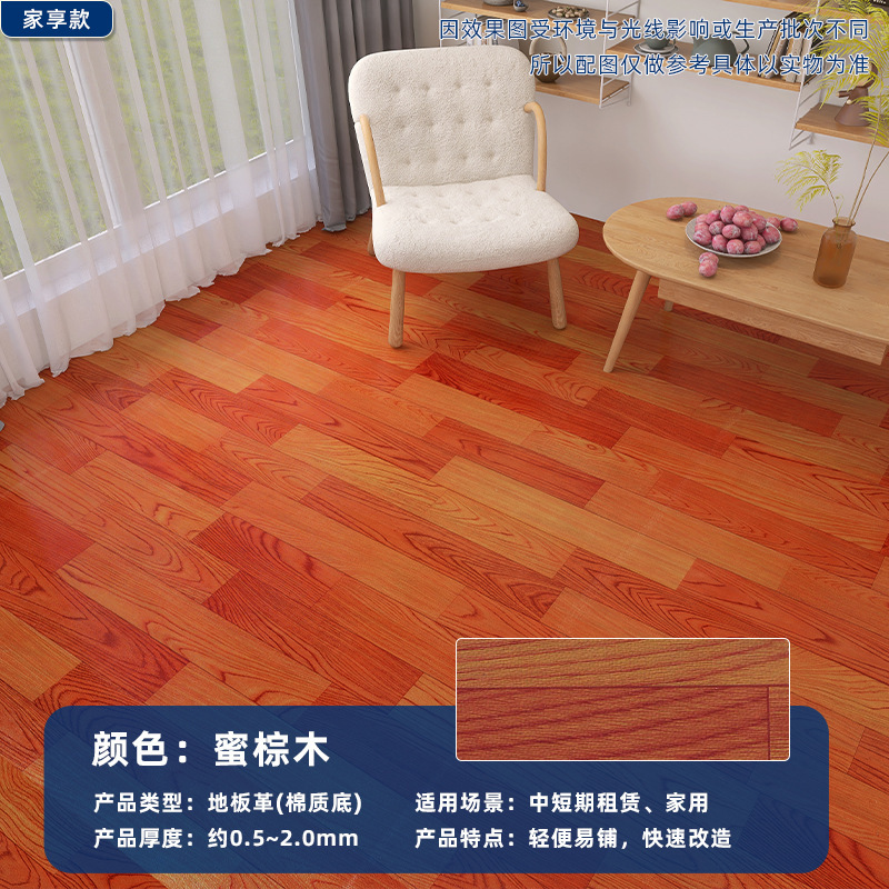 Pvc床貼り業務用中実工事革は耐磨耗性のあるセメント地を厚くして、直接に床革を貼り付ける|undefined