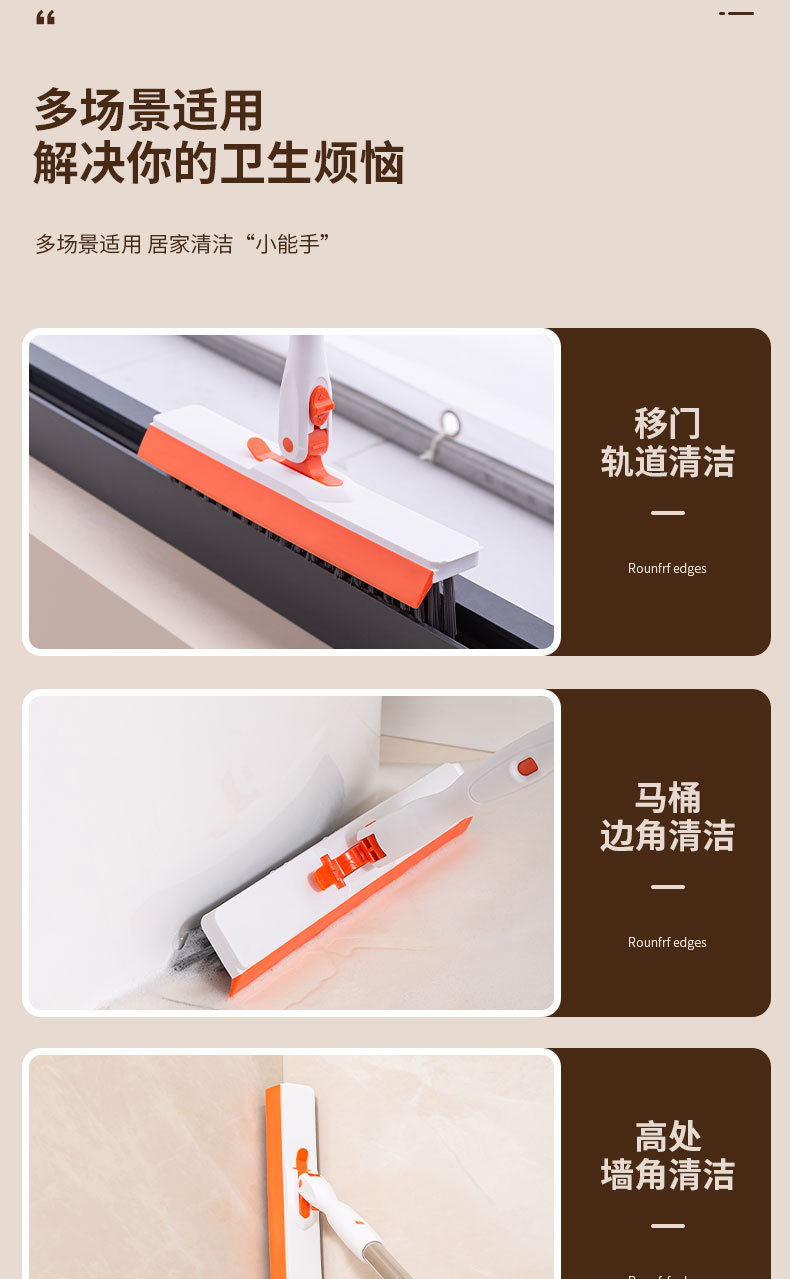 v型清洁刷_15.jpg