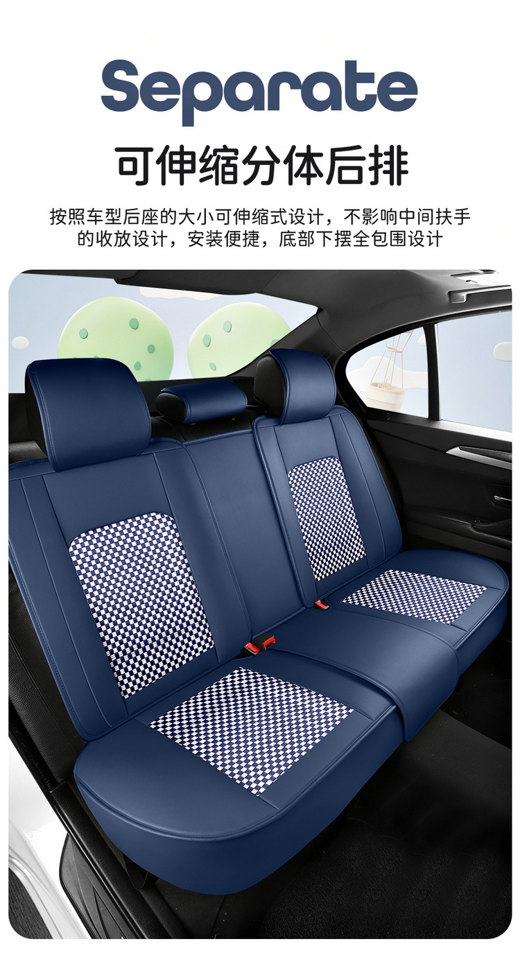 2025 New All-Inclusive Ice Silk Cartoon Four-Season Universal Car Seat Cushion Seat Cover Manufacturer Wholesale