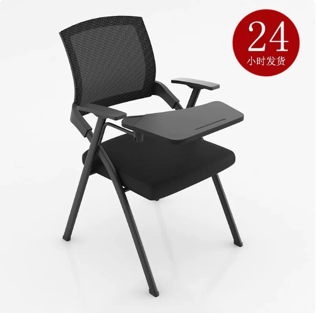 Folding Training Chair with Table Board, Conference Chair with Writing Board, Integrated Table and Chair, Conference Room Meeting Chair, Training Class Chair