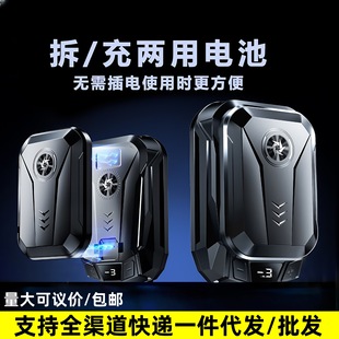 2025 New Sl14 Mobile Phone Radiator Semiconductor Refrigeration Game Cooling Removable Battery Back Clip Radiator