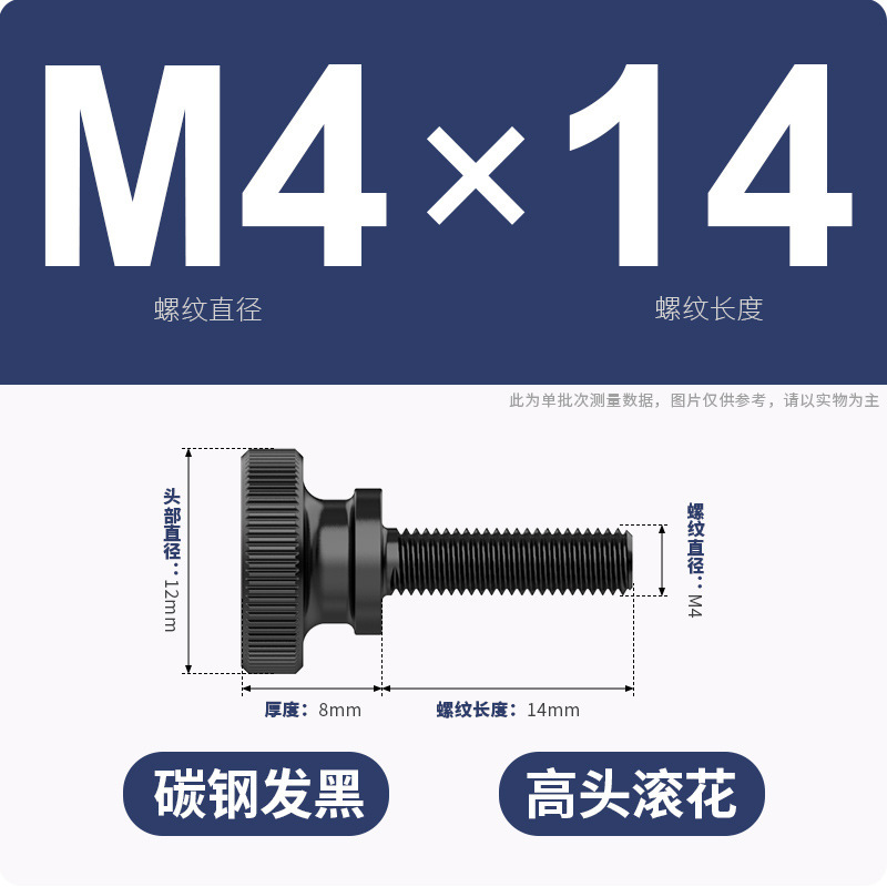 手ねじりねじローラー高頭ねじGB834発黒色平頭階段調整ボルトm3m 4m 5m 6m 8m 10|undefined