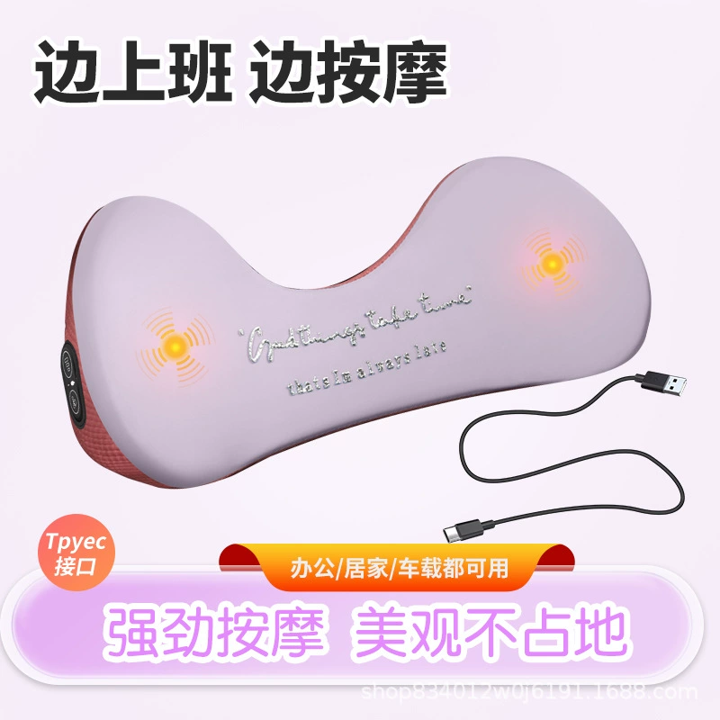 Трансграничный умный массаж декомпрессии шейного отдела позвоночника Массажная подушка зарядная подушка для талии