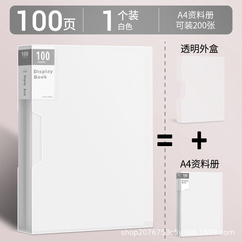 A4丨흰색丨100페이지(상자 포함)