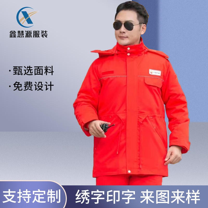 红色加厚棉服加油站工作服套装男女中石化劳保服防静电反光条工服