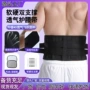 运动举重保护保暖护腰带