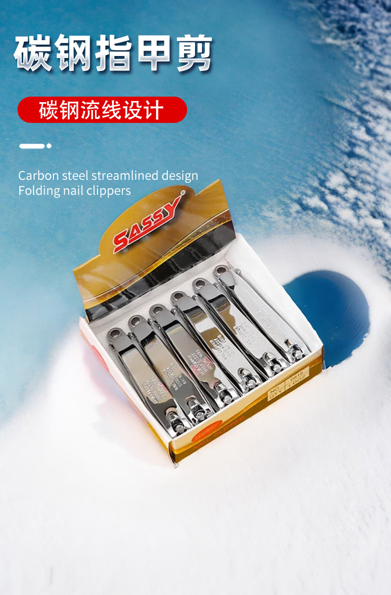 指甲钳14_01.jpg
