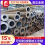 定制高压15crmog12crlmovg钢管