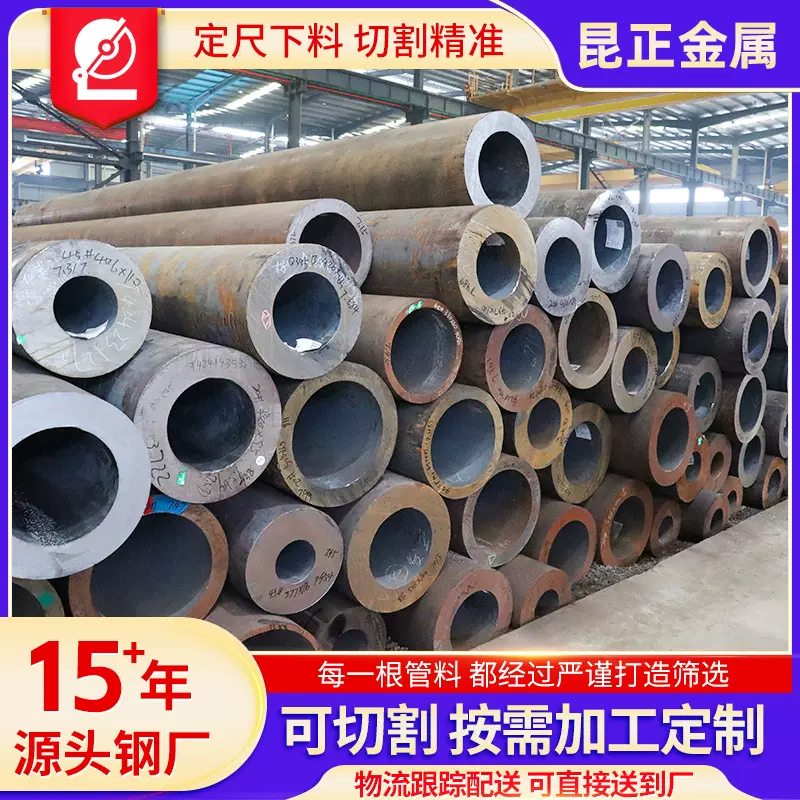 定制20G高压锅炉无缝管12CrlMovG合金管15CrMoG小口径GB5310钢管