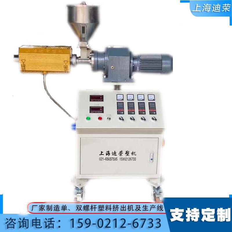 供应升降式挤出机、上海共挤挤出机、硅胶管挤塑机、移动挤出机