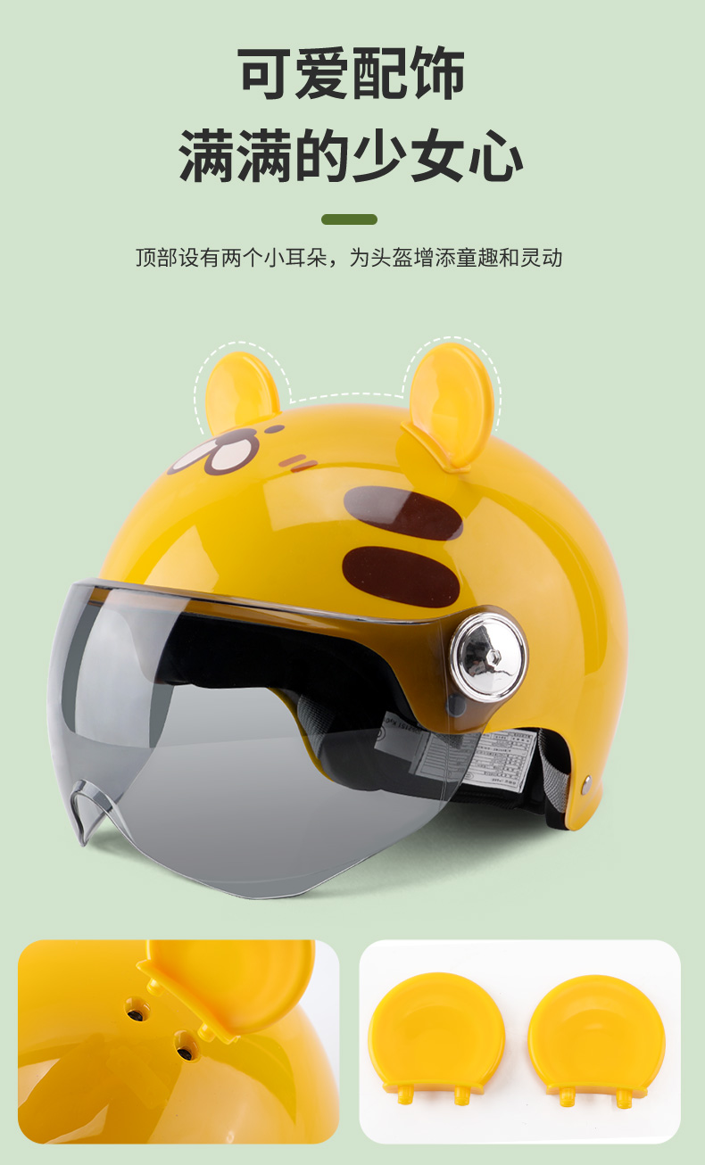 3C Certified Electric Motorcycle Helmet for Kids