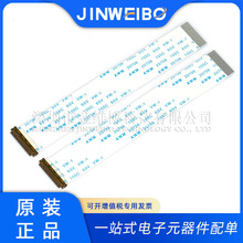 EDP����0.5MM 30P/40Pin AWM 20706 FFCܛ�ž���I-PEX��ͬ��/����