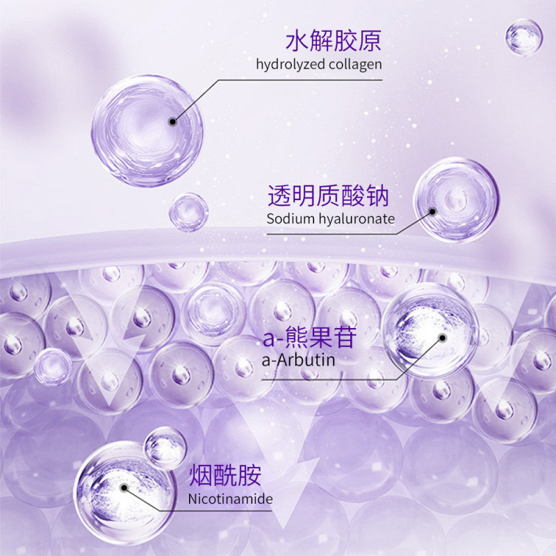 CHICIYN素颜胶原蛋白乳液面膜收毛孔紧致保湿提亮肤色贴片面膜|undefined