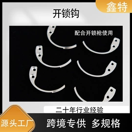 防盗标签;其他居家日用;其他防盗器材