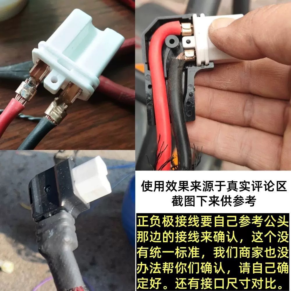 10 Square Ceramic Head Battery Power Cord for Electric Tricycle, High-Power Power Supply Cable for Delivery Vehicle Battery, Three-Pin Charging and Discharging Plug