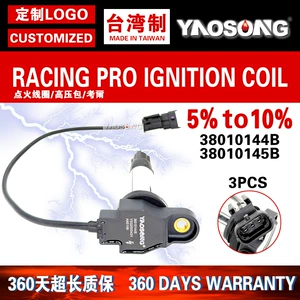 Suitable for Ducati Hypermotard 950/950sp, Hypermotard 939, Hypermotard 821, Hypermotard 821 high-voltage ignition coil
