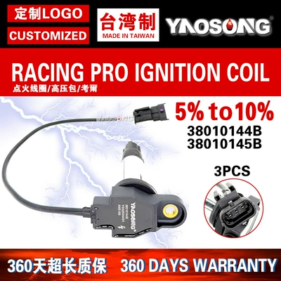 Suitable for Ducati Hypermotard 950/950sp, Hypermotard 939, Hypermotard 821, Hypermotard 821 high-voltage ignition coil