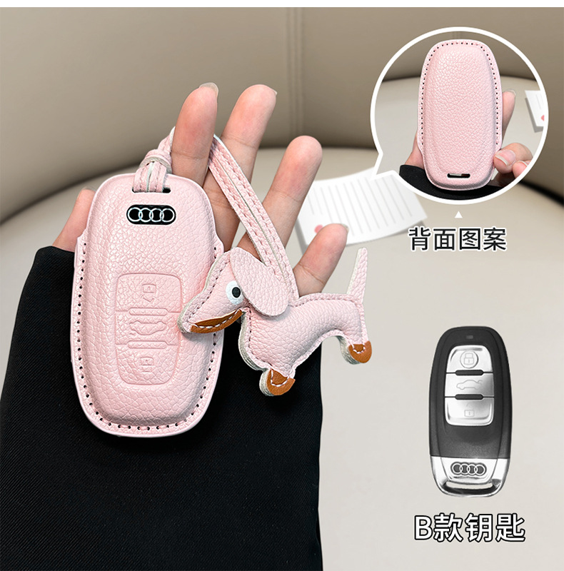 in stock for Audi a6l small fragrant style key cover a3/a4l/q5l/q3/a7l/leather/a5/q7 shell bag