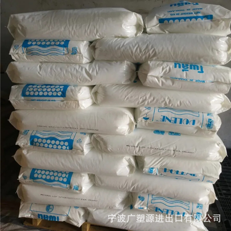 EVA泰国石化UV1070无纺布涂料热稳定性