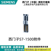 6ES7590-0AA00-0AA0������ȫ�� S7-1500 ������6ES75900AA000AA0