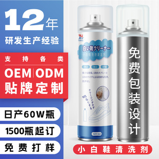 Oem Custom-Made White Shoe Cleaner, Shoe Polishing Magic Tool, White Shoe and Boot Cleaner, Foam Cleaning Magic Tool