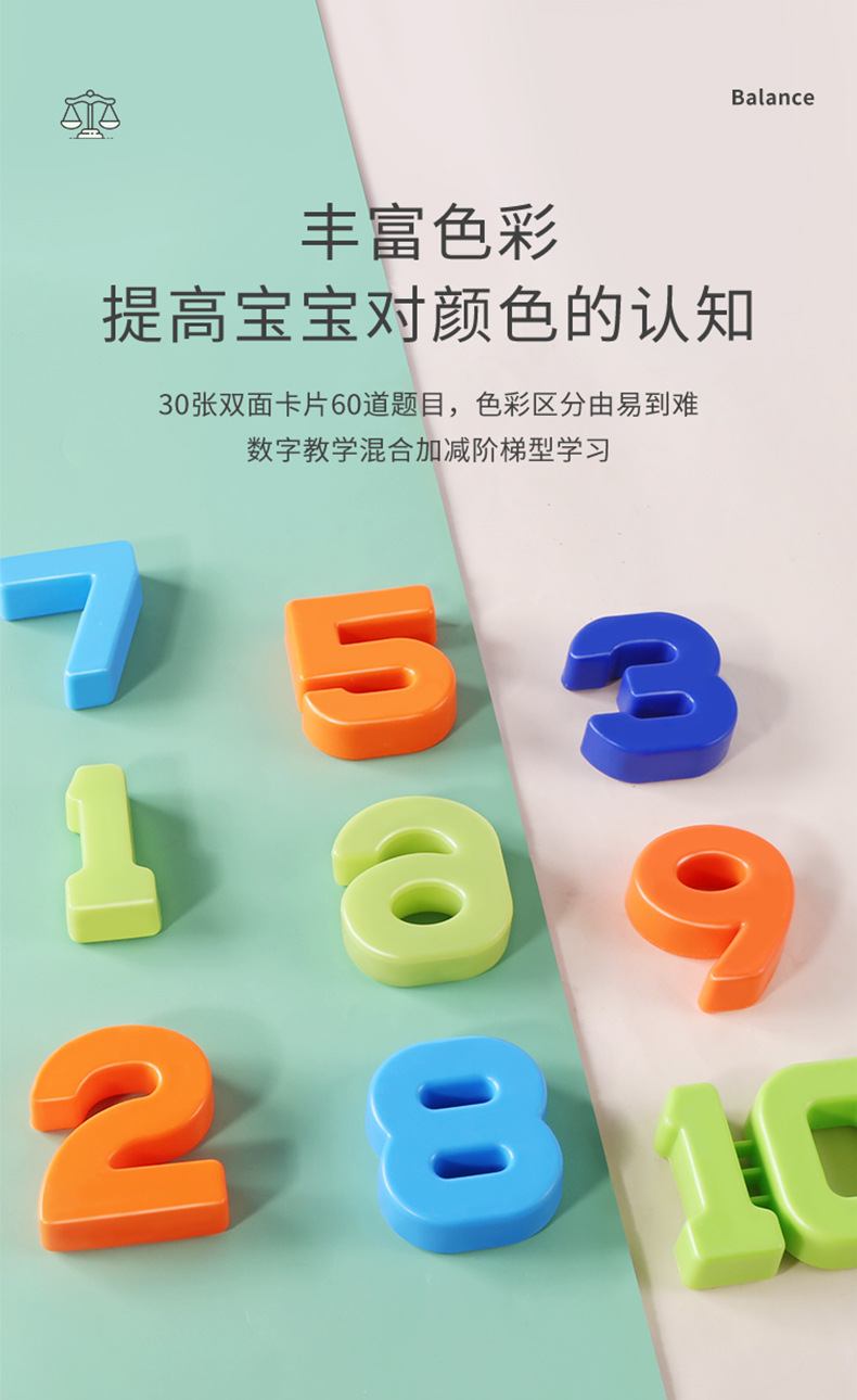 790青蛙天平_10.jpg