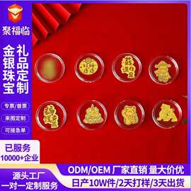 水贝同款足金999暴富财库招财猫中式手机贴小型金贴金店引流礼品