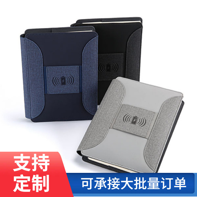 现货A5充电记事本 多功能带手机支架电源本Rechargeable notepad