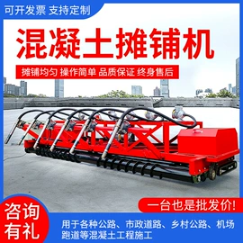 路面机械;其他工程机械;装修机械