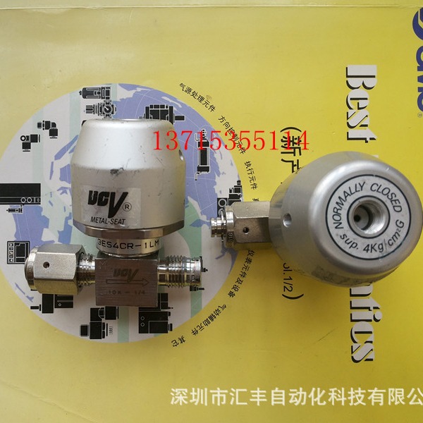 UCV METAL-SEAT 3ES4CR-1LM 10K-1/4 SUSF316L MOTOYAMA