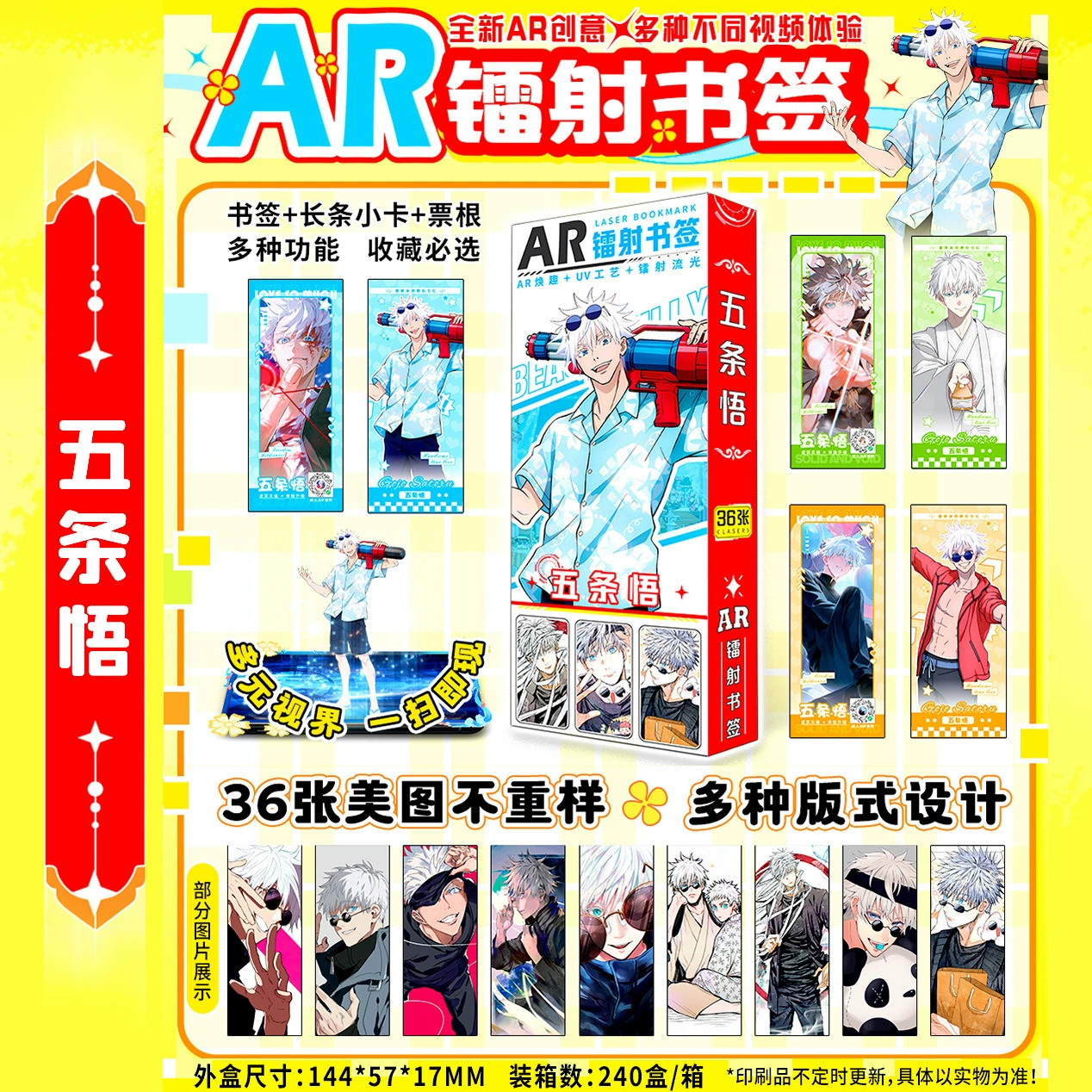 AR лазерная закладка «аниме» — Hatsune Miku и Conan, длинная карточная закладка, милый подарок
